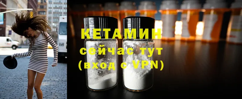 это официальный сайт  Сертолово  КЕТАМИН ketamine 