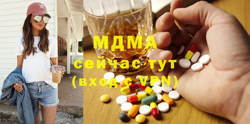 MDMA кристаллы  где найти   Сертолово 